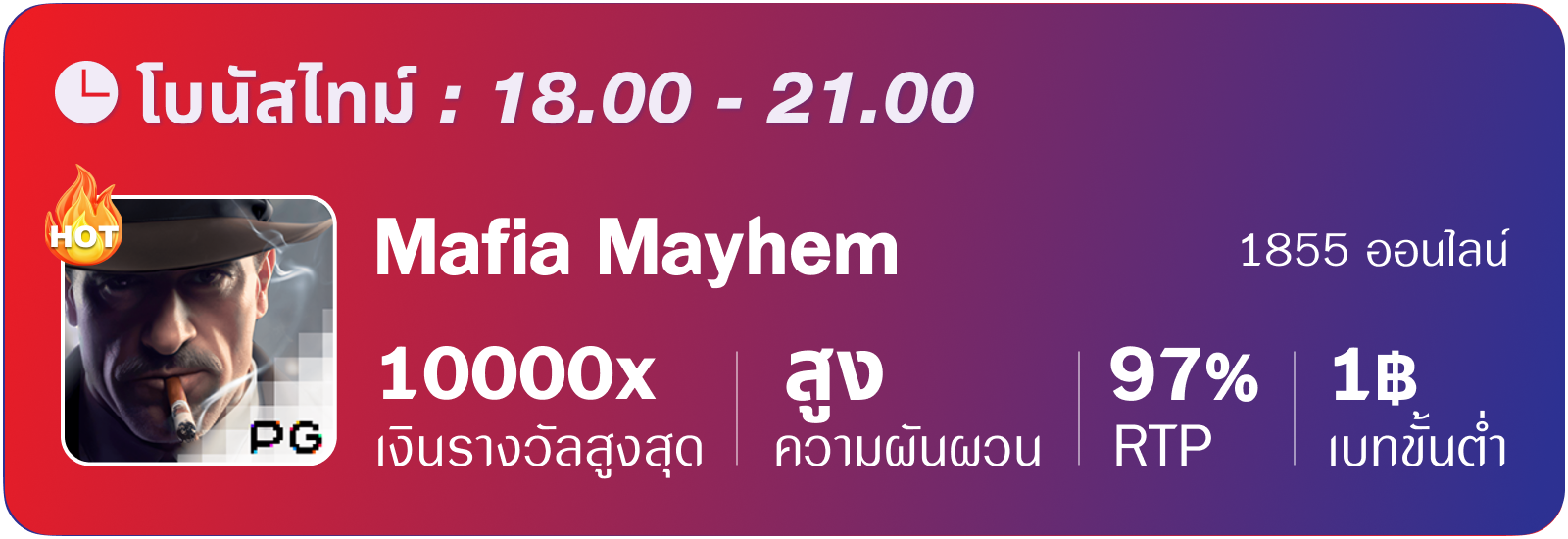 18.00 - 21.00